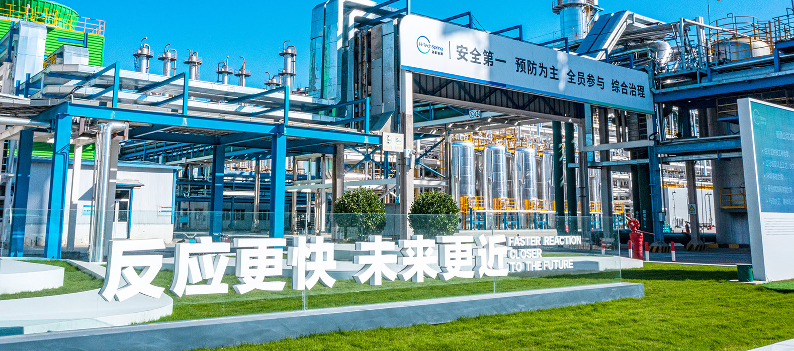 开云手机在线官网入口-开云（中国）公司2025安全生产月启动纪实