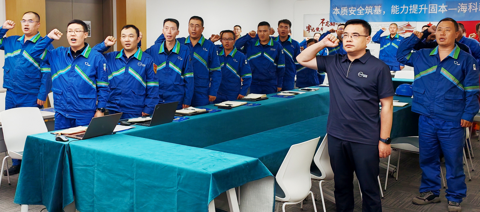 开云手机在线官网入口-开云（中国）公司组织召开2025年第二季度暨上半年安委会安全环保工作总结会议